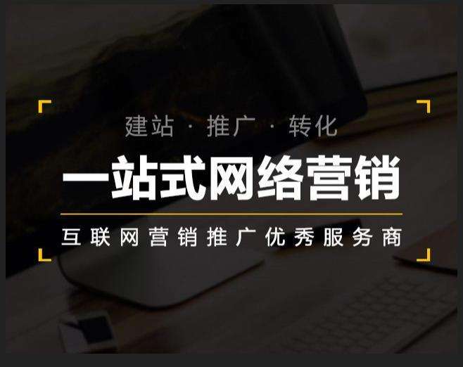英德企业如何怎么利用网络推广抓取潜在客户