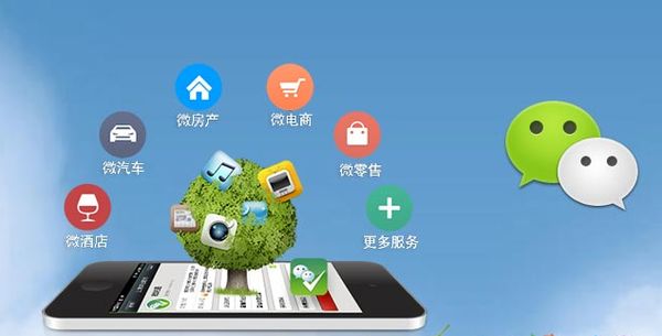 英德分析企业微信公众号平台开发的优势有哪些？
