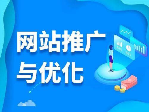 英德电商类网络推广如何做才有更好的效果