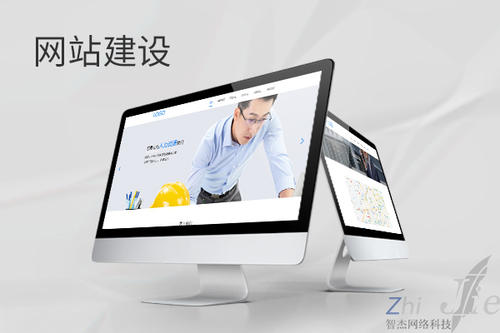 英德网站建设公司分析网页设计如何提升吸引力