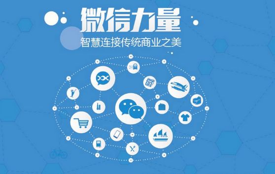 英德微信开发可以帮助企业解决哪些难题？如何做呢？