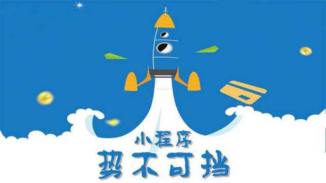 英德微信小程序开发如何助力传统零售商突破经营难题