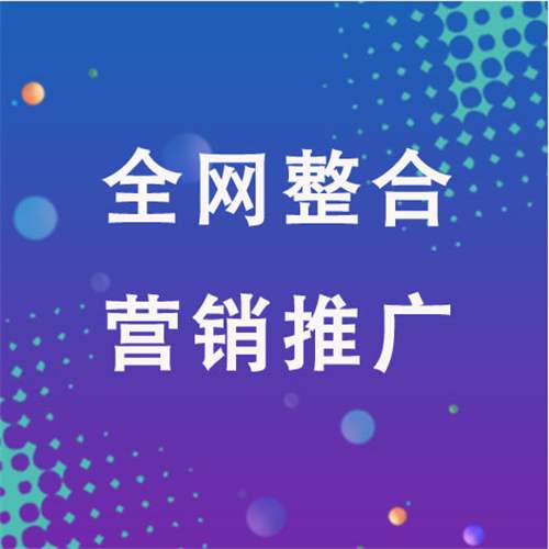 英德企业网络推广老是没有客户的原因是什么呢