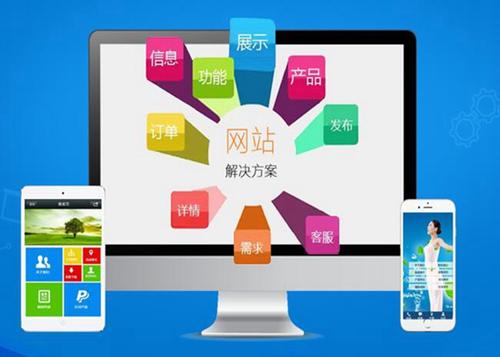 英德如何进行网站设计才能突出产品的优势